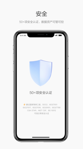 welink红色手机版