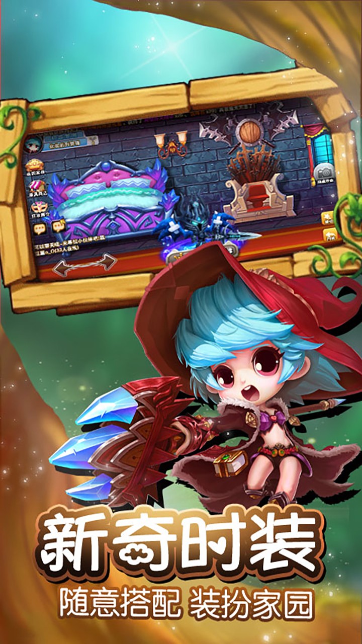 冒险2重温经典BT版