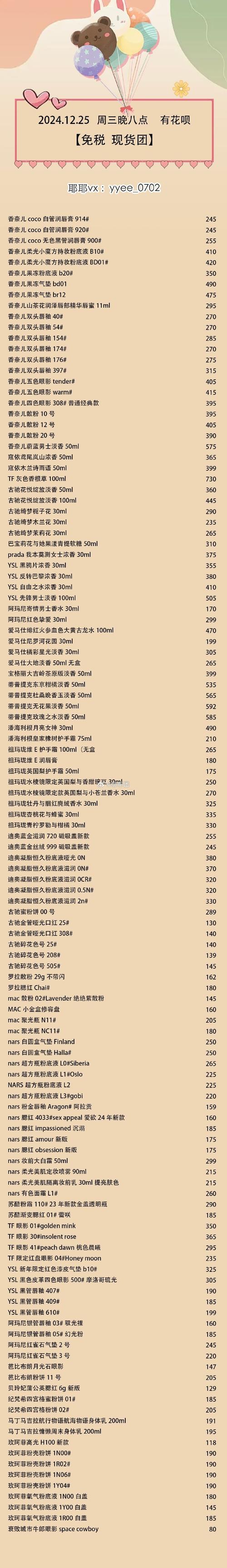 939W78W78W乳液永久