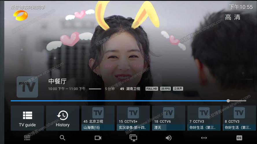 TiviMate视频直播盒子