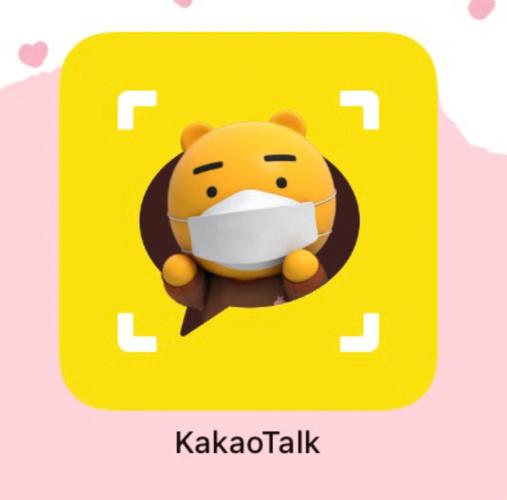 kakaotalk安装包