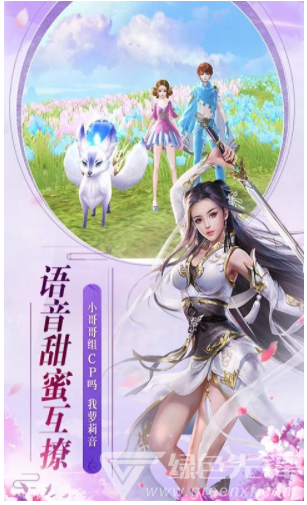 剑灵世界2中文版