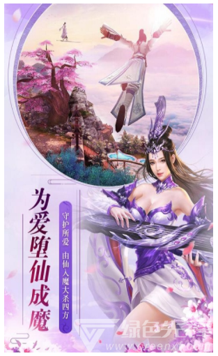 剑灵世界2中文版