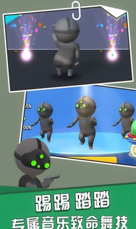 尖叫炮弹官网版