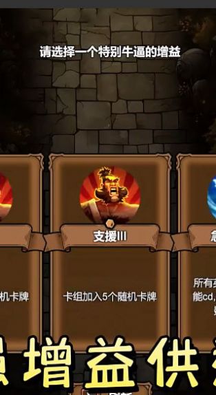 勇者干仗无限钻石