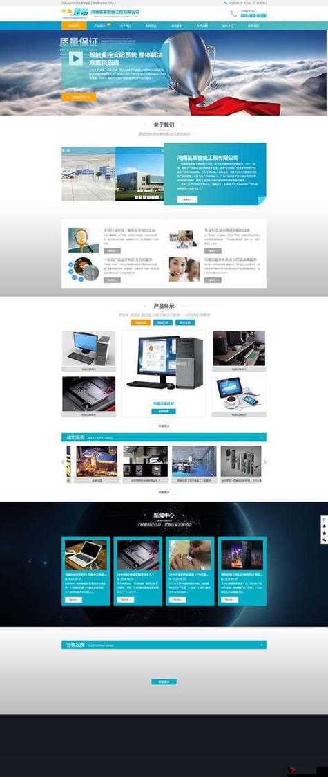 成品网站 源码78w78不用下载