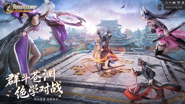 九灵神域手游官方版