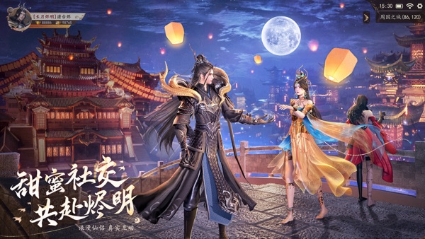 九灵神域手游官方版