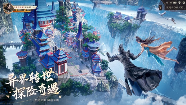 九灵神域手游官方版