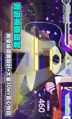 世界计画多彩舞台日服手机版