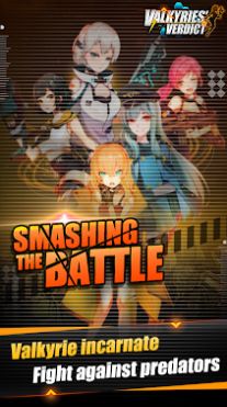 进击的炮娘官方版