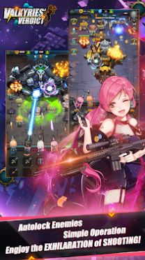 进击的炮娘官方版