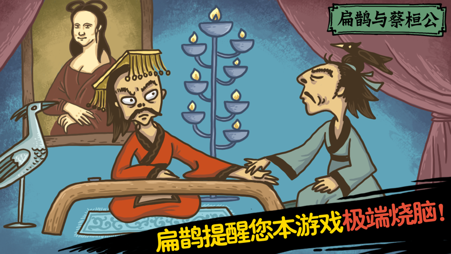 老铁扎心了2狭路相逢