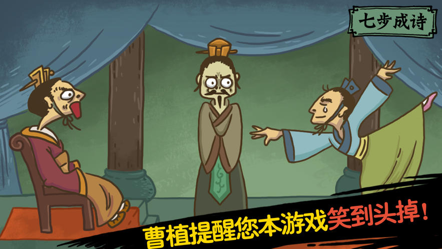 老铁扎心了2狭路相逢