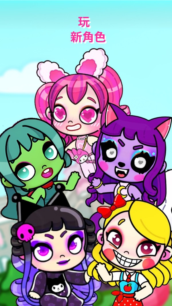 阿凡达世界手游免费