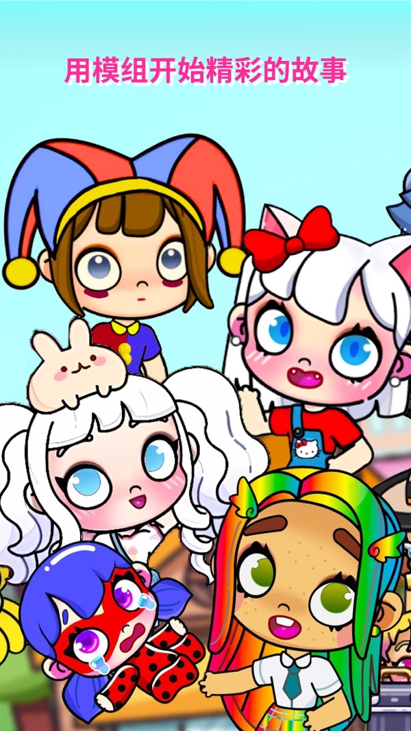 阿凡达世界手游免费