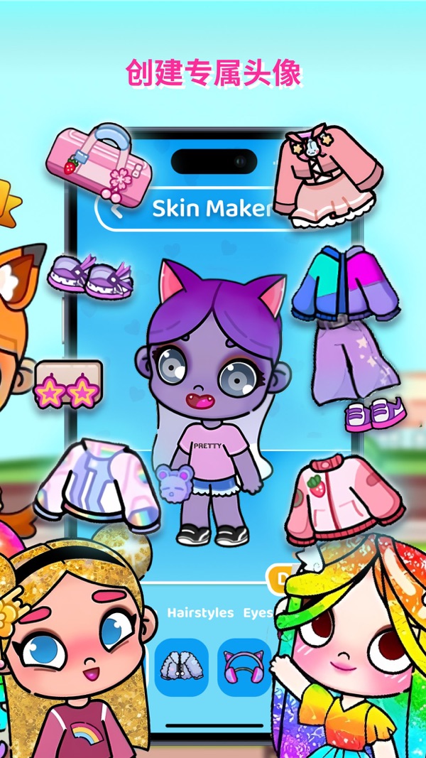 阿凡达世界手游免费