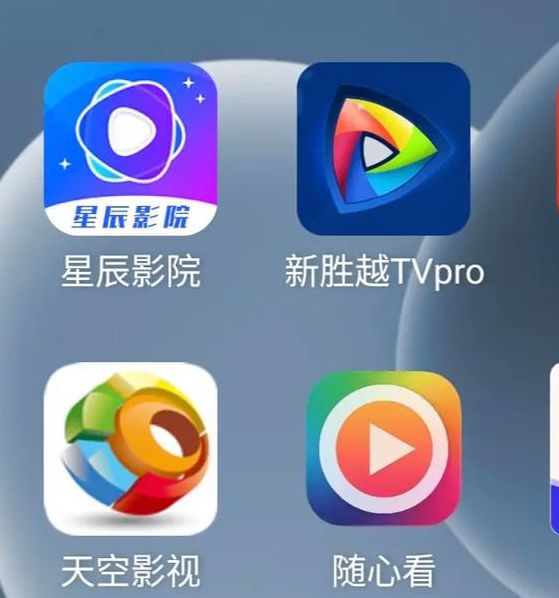 星空影院app安卓版