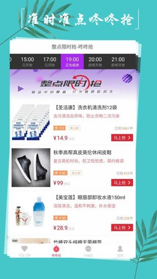 51拿优惠最新版app