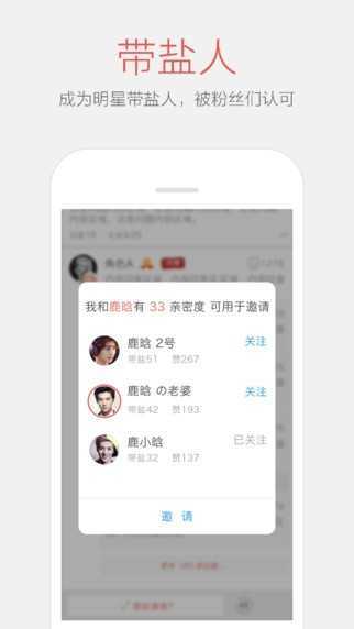 变脸说苹果v1.6.5