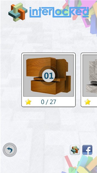 3D孔明锁官方版