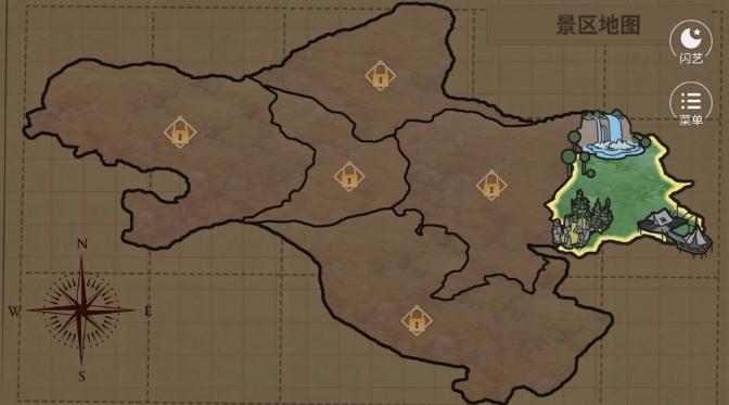 闪艺狼人杀2之放逐