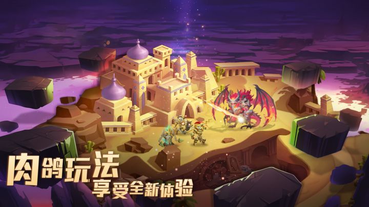 消消英雄 极限之路版本