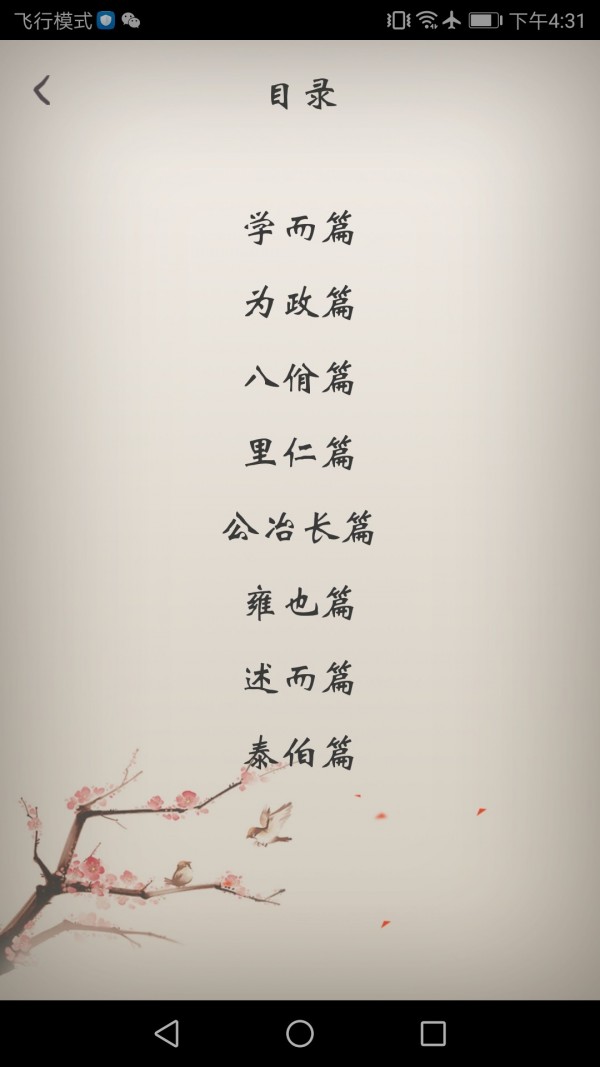 冰点文库器苹果