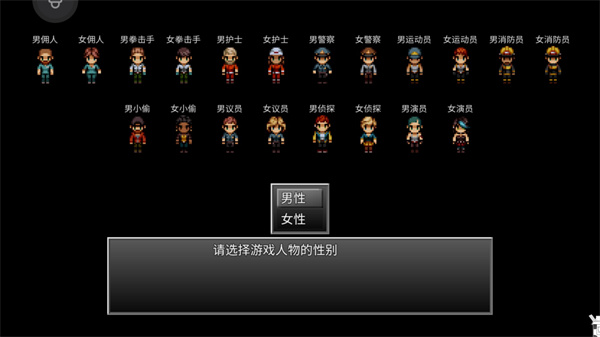 末日竟在我身边2(内置修改器)