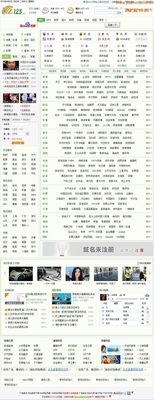 悠悠资源网ye321