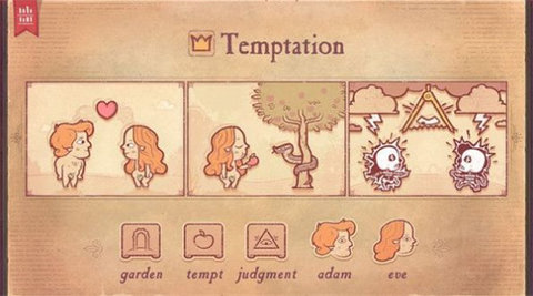 故事叙述者中文版（Storyteller）