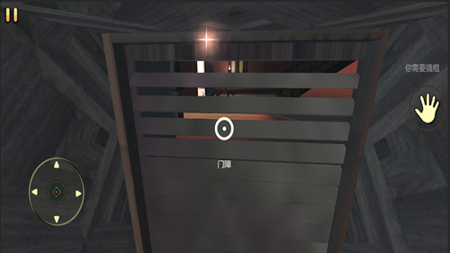 恐怖逃亡生存免费版