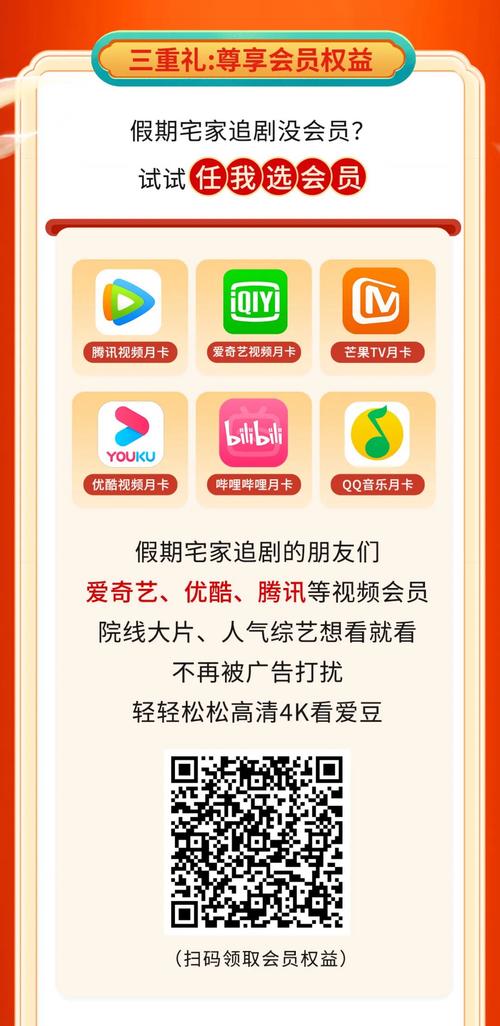 泡芙短视频会员图片