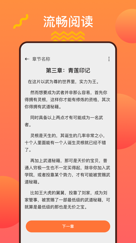 阳光书城官网