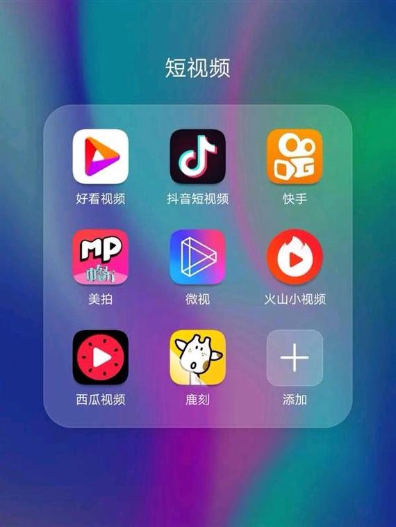 超汅抖音短视频app