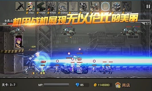 合金塔防无限金币钻石