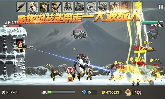 合金塔防无限金币钻石