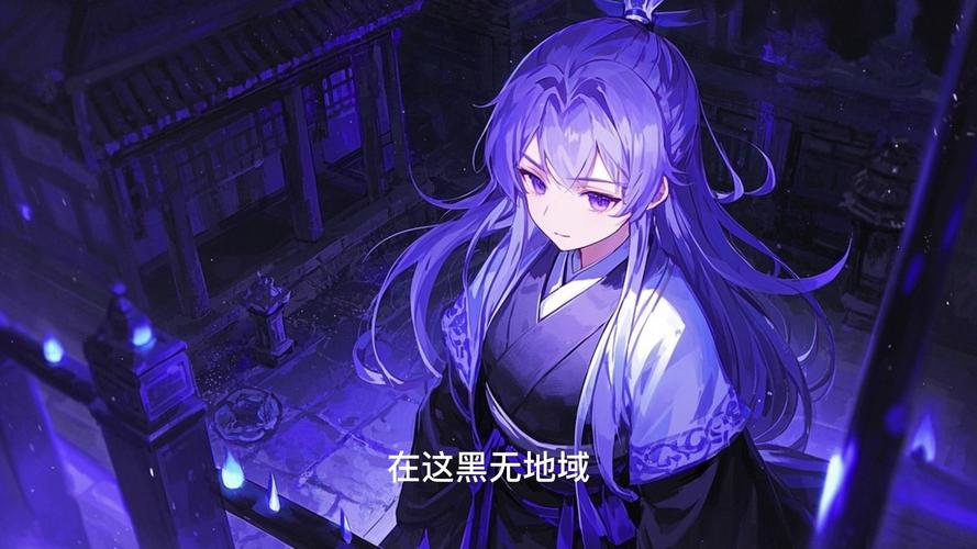 逆天仙尊txt全集下载