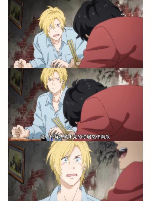 成年香蕉鱼视频