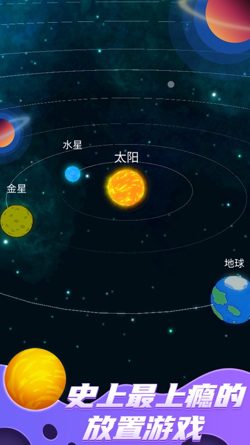 来捏个宇宙2021最新版