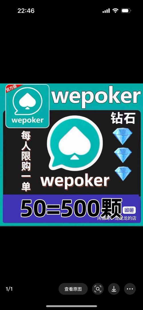 永久不收费免费的扑克软件无限看