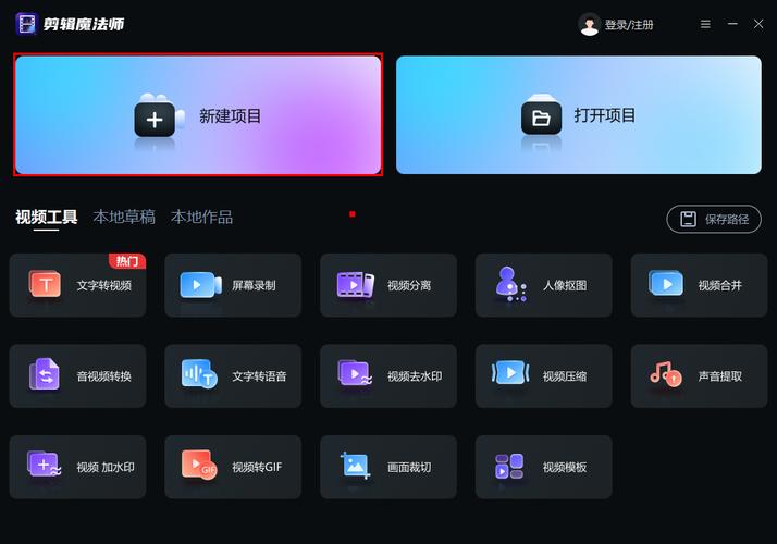 任你玩人免费视频