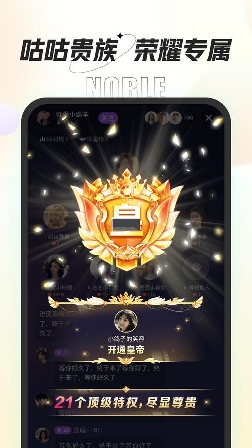 咕咚影院手机在线播放