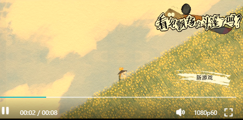 看见飘扬的斗篷了吗