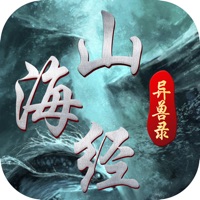 山海经异兽录：进化方舟手机版