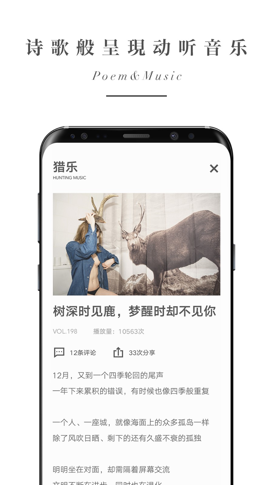 余音安卓最新版