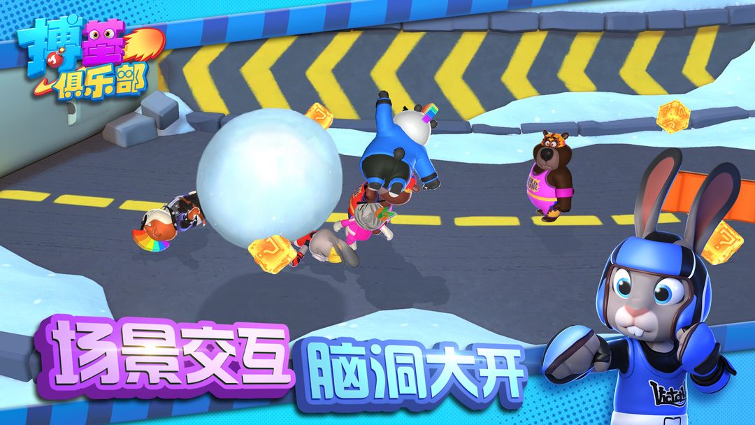 搏基俱乐部安卓版