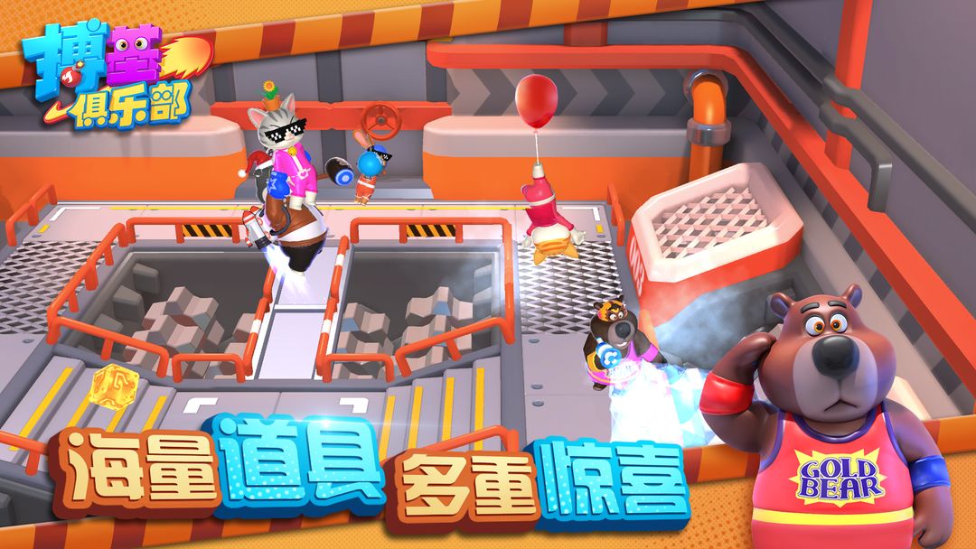 搏基俱乐部安卓版