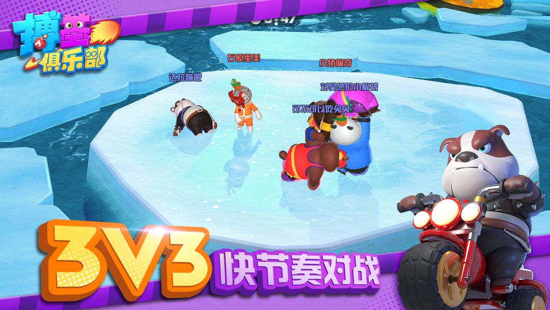 搏基俱乐部安卓版