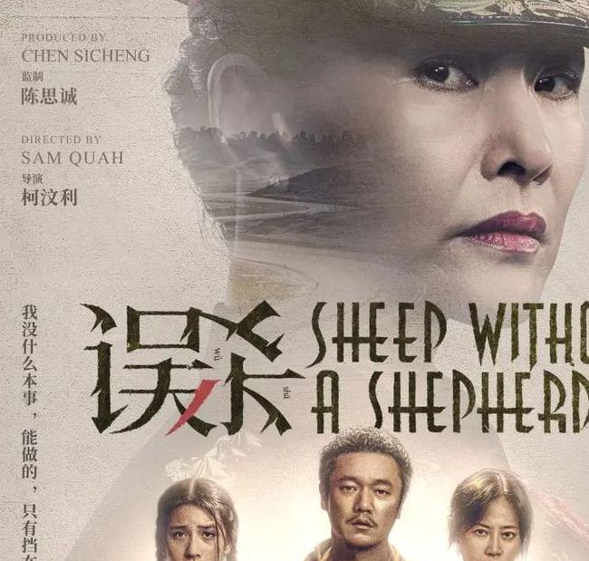 2019误杀在线观看